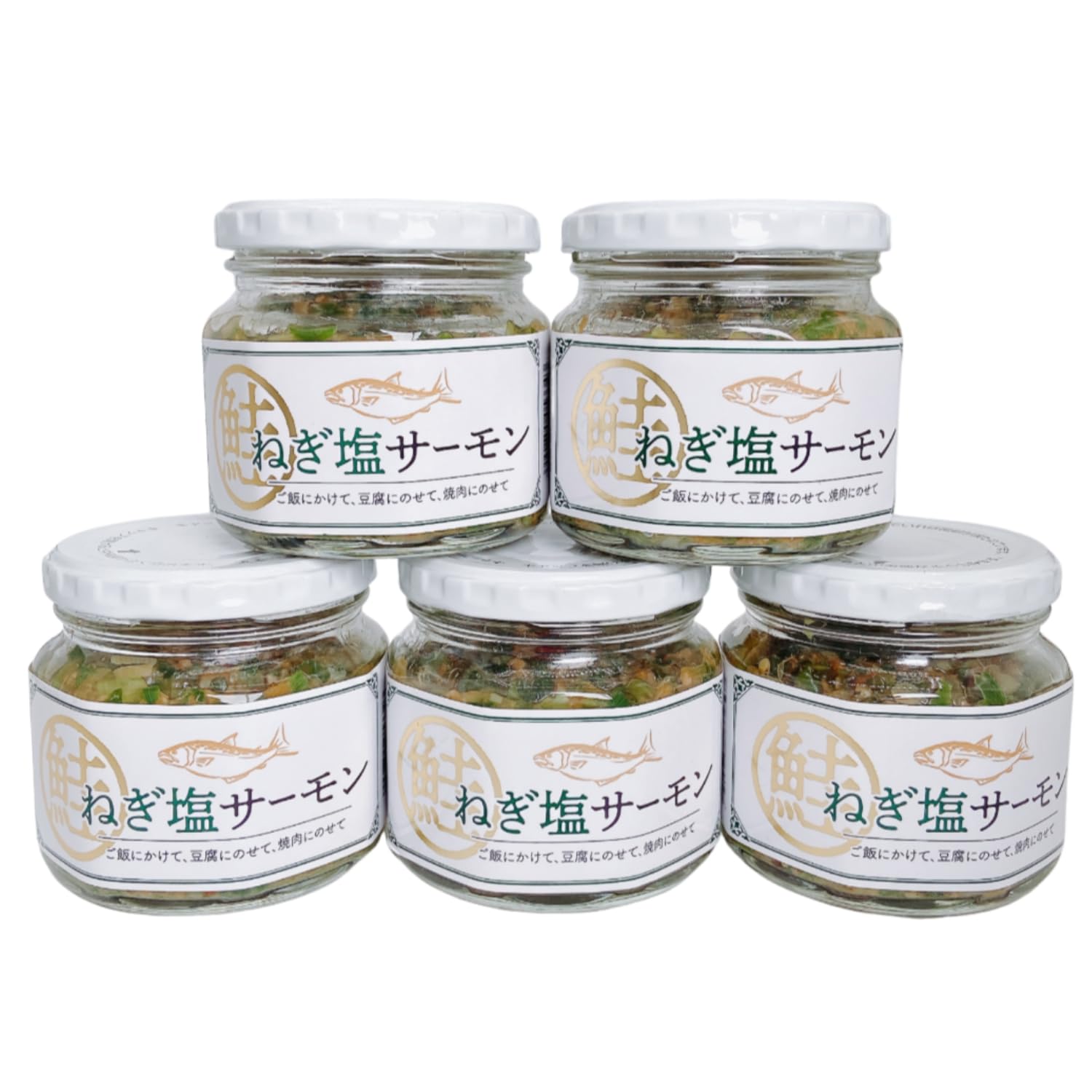 Amazon.co.jp: ねぎ塩サーモン 5個セット ご飯のおとも 国産 ねぎ ねぎ Amazon.co.jp: ねぎ塩サーモン 5個セット ご飯のおとも 国産 ねぎ ねぎ